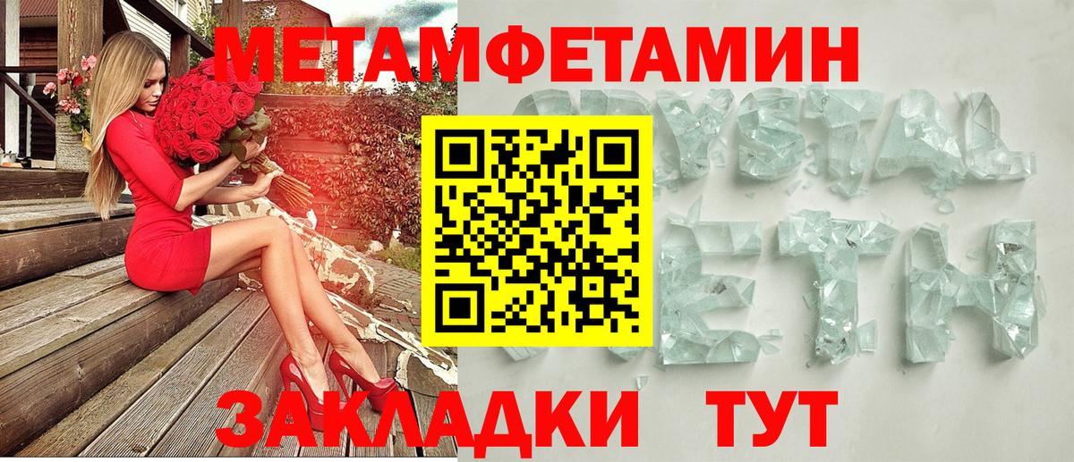 Amphetamine 98% Котельники