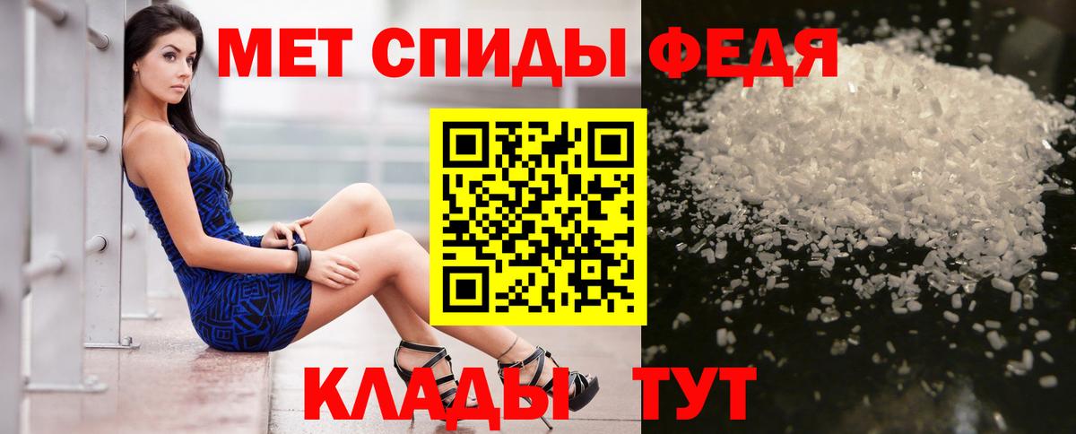 АМФЕТАМИН 98%  Вход с VPN  мега рабочий сайт  Котельники  АМФ 