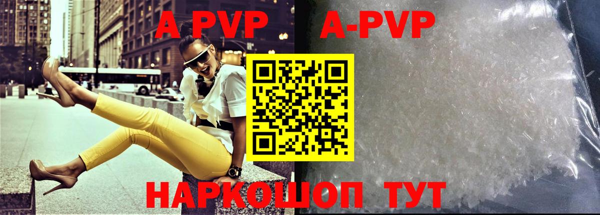 МДМА  МАРИХУАНА  Метамфетамин  Мефедрон кристаллы  Котельники  Вход с VPN  Каннабис  APVP СОЛЬ   Гашиш 