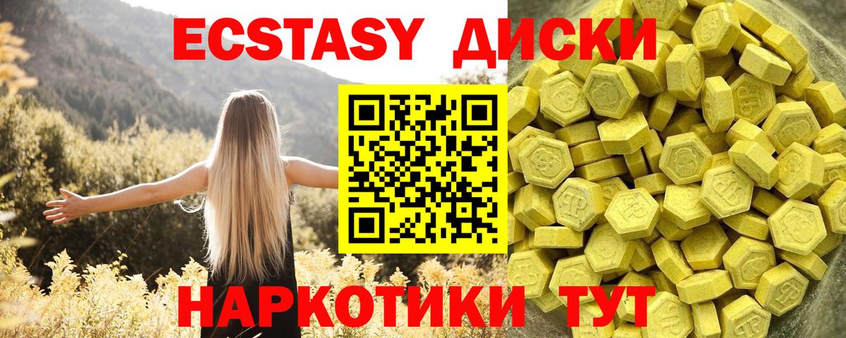 Экстази louis Vuitton  ЭКСТАЗИ диски  Вход с VPN  сколько стоит  Котельники 