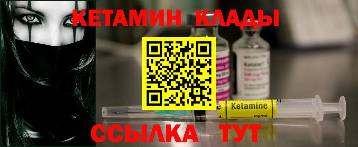 Амфетамин Котельники