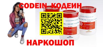 крисы Ирбит