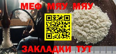 крисы Ирбит