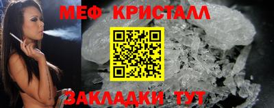 МДМА Ипатово