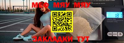 МДМА Ипатово