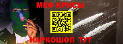 крисы Ирбит
