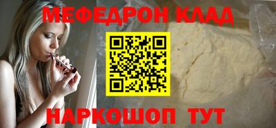 МДМА Ипатово
