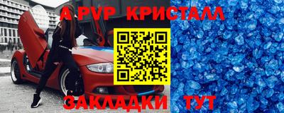 МДМА Ипатово