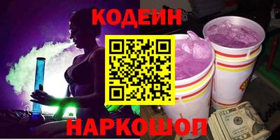 крисы Ирбит