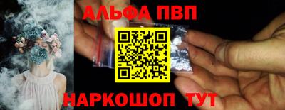 крисы Ирбит
