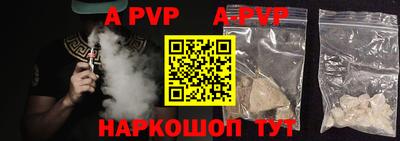 крисы Ирбит