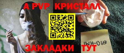МДМА Ипатово