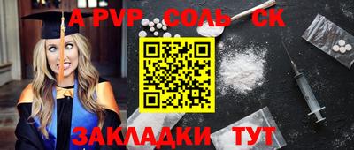 МДМА Ипатово