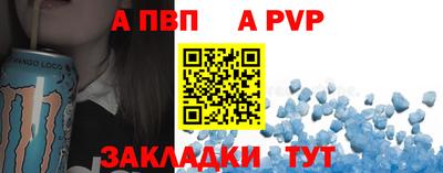 крисы Ирбит
