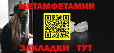 крисы Ирбит