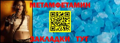 МДМА Ипатово