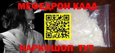 крисы Ирбит