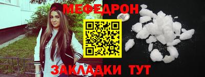 крисы Ирбит