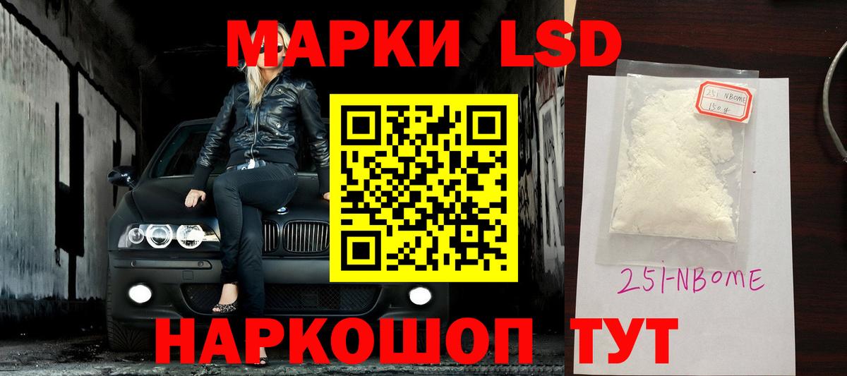 Лсд 25 экстази ecstasy Котельники