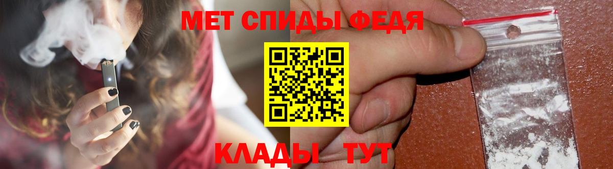 Первитин пудра Котельники