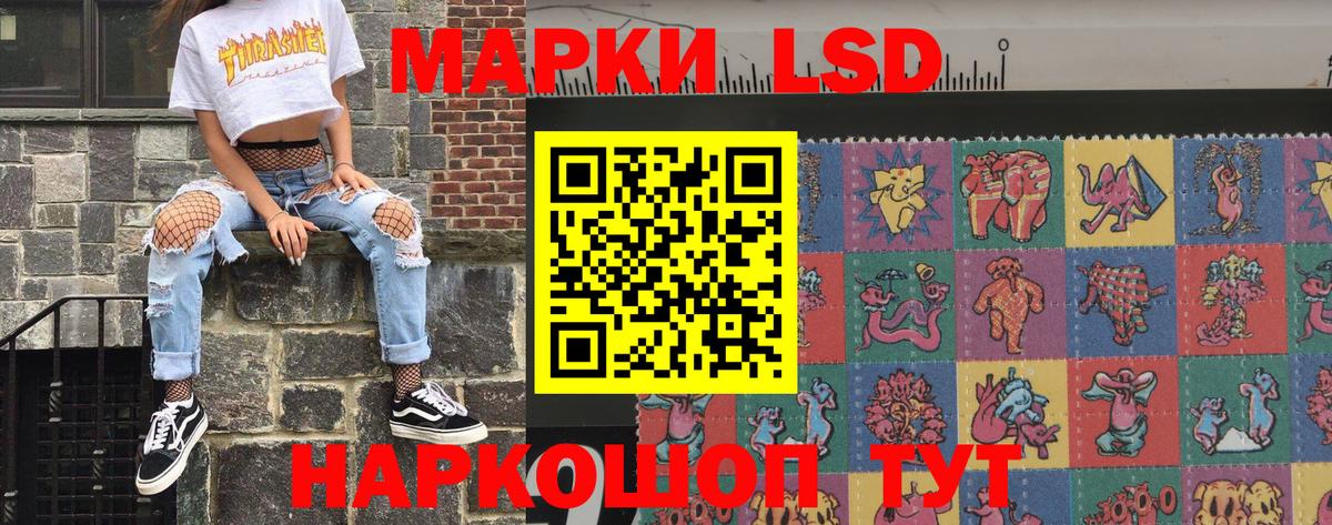 Марки N-bome 1,8мг Котельники