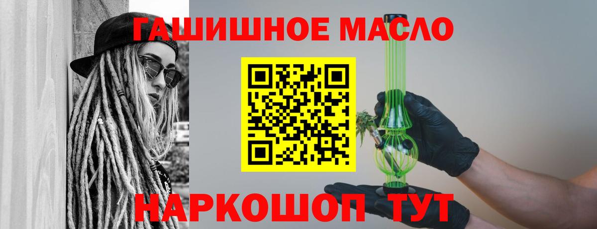 ТГК вейп Котельники