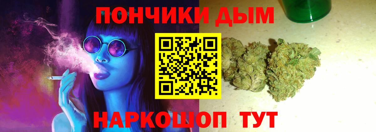МАРИХУАНА индика  Вход с VPN  Шишки марихуана семена  Марихуана планчик  Котельники 
