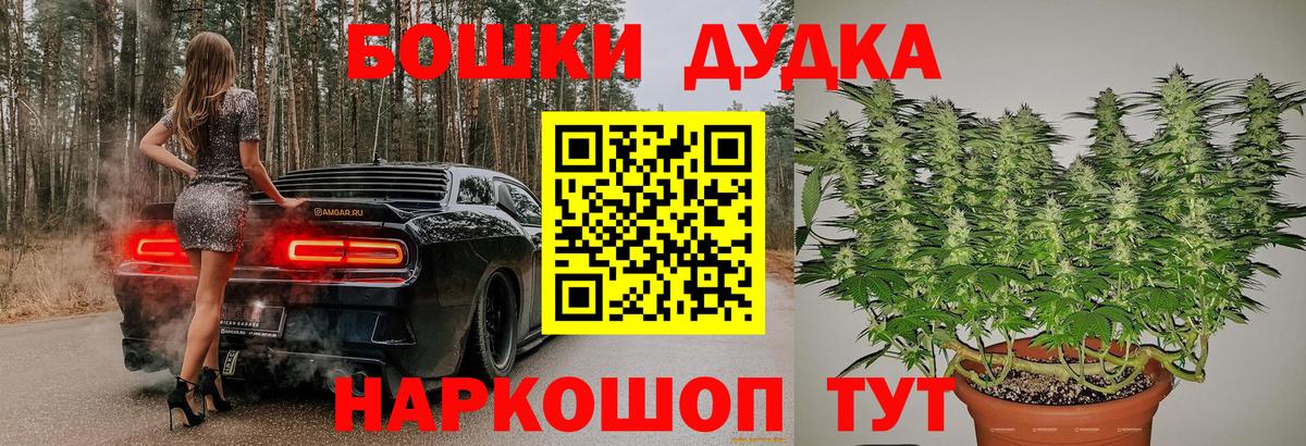 Канабис AK-47 Котельники